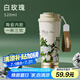 山點(diǎn)水保溫杯男女士高顏值水杯陶瓷內(nèi)膽咖啡杯學(xué)生雙飲吸管杯節(jié)日禮物