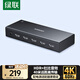 綠聯(lián)HDMI2.0分配器一分四4K60Hz高清分屏器一拖四1進4出筆記本電腦接電視顯示器投影儀/一分二/三90806