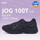 亞瑟士（asics）【JOG 100T】男女黑白款丨透氣耐磨減震通勤運動復古時尚跑步鞋 1022A335-001 【女款】黑色 38