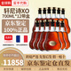軒尼詩(Hennessy)XO 干邑白蘭地 法國進(jìn)口洋酒 700ml 1000ml   送禮佳選 軒尼詩XO 700mL 12瓶