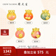 周大生腕美黃金小福袋轉運珠果凍琺瑯足金串珠硬金七夕情人節(jié)禮物送女友 福字款-福多多-【單轉運珠,不配繩】 1.10g -【不配繩,介意慎拍】
