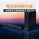 創(chuàng)新科技（CREATIVE） Stage V2藍牙回音壁音箱家用電視音響家庭影院電腦桌面音箱 黑色