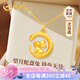 中國(guó)黃金（CHINA GOLD）本命年蛇年黃金項(xiàng)鏈女足金蛇盤兔吊墜七夕情人節(jié)禮物送女友老婆 京速達(dá)-足金萌月蛇盤兔吊墜-足金鏈