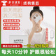 英準半自動反轉(zhuǎn)拍雙面鏡視力訓練矯正蝴蝶鏡兒童視力調(diào)節(jié)翻轉(zhuǎn)拍訓練器 反轉(zhuǎn)拍±150度升級款-配視力卡38頁JX-2