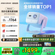 堅果投影（JMGO）Nano2投影儀家用 迷你便攜云臺投影機 高清智能家庭影院 2年質(zhì)保 國家補貼(520lm 算法云臺 2+32G)