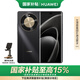 華為暢享70X 512GB 曜金黑 手機巨鯨長續(xù)航 雙曲護眼屏 五星超耐摔 鴻蒙曲面屏手機
