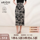 艾諾絲雅詩(shī)【商場(chǎng)同款】春秋季新品國(guó)風(fēng)碎花包臀裙小個(gè)子半身裙女30813599 水墨提花 M