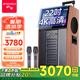 山水（SANSUI） 廣場舞音響帶顯示屏戶外藍牙音箱無線話筒k歌點歌跳舞拉桿音箱 家庭ktv音響套裝視頻一體機 PC126 22吋屏12吋三分頻500G雙麥