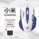 小米酷寶【游戲?qū)Ｓ谩侩p模藍牙無線鼠標(biāo)機甲版可充電人體工學(xué)游戲電競辦公適用于毒蝰小米羅技邁從筆記本 炫酷藍【無線藍牙雙?！快o音按鍵-炫彩燈效