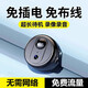 愛(ài)波羅充電式4g超清無(wú)線(xiàn)攝線(xiàn)頭小型攝像頭家用手機遠程監控免插電夜視高清室內小巧攝影隨身DV一體記錄儀 4g圓球版【終身免費流量+超長(cháng)待機+遠程開(kāi)關(guān) 送32G循環(huán)錄像卡