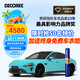 黛可麗TPU隱形車(chē)衣新能源汽車(chē)漆面保護(hù)膜防刮蹭（包施工） 鏡  厚度7.5mil-脂肪族TPU