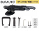 BUFAUTO倍孚BUFAUTO同心RO拋光機汽車美容店劃痕打磨專用神器開店需備 新款BP-1200出廠套餐拒絕燒機