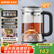 蘇泊爾（SUPOR）養(yǎng)生壺 煮茶器1.2L大容量蒸汽噴淋式煮茶壺?zé)畨馗吲鸸璨Ａщ姛崴畨鼗ú鑹?SW-12C08【茶湯分離】