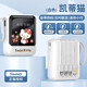 大耳狐【3C認證】HelloKitty充電寶自帶線(xiàn)快充10000毫安大容量移動(dòng)電源小巧便攜迷你可上飛機 凱蒂貓