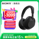 索尼（SONY）WH-1000XM6頭戴式無線藍牙降噪耳機AI智能降噪雙芯旗艦1000XM5升級款網課游戲送男女友禮物 黑色