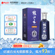 枝江王真年份2 中華老字號 純糧固態(tài)發(fā)酵濃香柔雅白酒佳節(jié)禮盒送禮 42度 500mL 1瓶