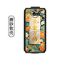 DY eDubDub X2P手機(jī)殼愛(ài)咚X2把槍保護(hù)殼手持終端采集器京00東PDA工業(yè)手機(jī)屏幕保護(hù)殼膜 黃金萬(wàn)兩+鋼化膜