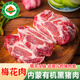 【豬肉】有機(jī)黑豬肉 豬排骨肋骨 五花梅花肉內(nèi)蒙高山散養(yǎng)生鮮豬肉 【有機(jī)黑豬梅花肉500g4袋】