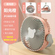 易利豐（elifo）USB小風(fēng)扇充電小電扇低噪辦公室桌面夾扇車(chē)載多功能風(fēng)扇小型臺扇學(xué)生宿舍床頭桌面插電款陽(yáng)光橙