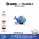 潘多拉（PANDORA）王者榮耀 x Pandora莊周鯤蝶游夢(mèng)串飾藍(lán)色夜光魚diy夢(mèng)幻串珠