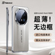 balueus適用華為Mate70RS手機(jī)殼70RS保護(hù)套真皮無邊框全包防摔mate70Pro超薄新品mate70外殼pro+ 【白色】進(jìn)口真皮-超薄無邊框設(shè)計(jì) 華為Mate 70RS