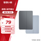 聯(lián)想（Lenovo）小新平板11保護(hù)夾 輕便堅(jiān)固 翻蓋喚醒 輕薄耐磨 三角穩(wěn)固支撐 獨(dú)立筆槽灰色