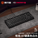 前行者Z108櫻桃cherry軸機械鍵盤(pán)無(wú)線(xiàn)藍牙三?？椭芌GB燈效游戲電競辦公有線(xiàn)臺式電腦筆記本外接 黑色87鍵【白光-有線(xiàn)版】 櫻桃cherry MX RGB【黑軸-熱插拔】