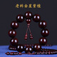 小葉紫檀手串男老料十二生肖本命佛守護(hù)神轉(zhuǎn)運(yùn)佛珠檀木貔貅手鏈 素款 2.0cm