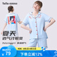 tutuannaPeloringirl印花蝙蝠袖短袖睡衣套裝 26171122 淡藍色 均碼