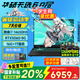 華碩天選6pro酷睿版HX【國(guó)家補(bǔ)貼20%】 16英寸高刷新RTX5070獨(dú)顯 高性能英特爾電競(jìng)游戲本筆記本電腦 日蝕灰i7-14650HX | RTX5060 16G+1T