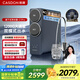 凱度（CASDON）凈水器家用 自來水凈水機(jī) 凈飲機(jī) 一體直飲機(jī) 過濾器 1200G 廚下式凈水器 C1 Pro