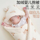 浣喜佳兒 90*90cm新生嬰兒抱被初生包被純棉秋冬季包單防驚跳產(chǎn)房加厚襁褓 抱抱熊-90*90cm ≈420克【推薦15-25℃】中厚