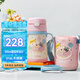 膳魔師（THERMOS）兒童保溫杯巧虎聯(lián)名帶杯套把手吸管杯學(xué)飲杯316L不銹鋼學(xué)生杯TCKC
