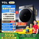 TCL 小黃人10公斤大眼萌AI超級(jí)筒洗烘一體機(jī)T7R Pro 1.31洗凈比 全自動(dòng)家用滾筒直驅(qū)變頻以舊換新 G100T7R-HDIS