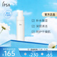 茵芙莎（IPSA）柔潤保濕潔面泡沫125ml洗面奶清潔保濕不緊繃女朋友生日禮物