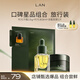 蘭（LAN）【夏季適用】蘭時光蘭花冷霜保濕面霜滋潤舒緩護膚品 送女友禮物 【組合裝】面霜+時光油+油蜜面膜