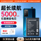 菲耐德【升級擴(kuò)容】榮耀x10電池手機(jī)大容量通用于換榮耀play4/麥芒9電池?fù)Q新 真機(jī)實測+全套工具+拆機(jī)教程