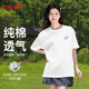 班尼路（Baleno）純棉T恤女夏季2025新款設(shè)計感寬松圓領(lǐng)短袖女款時尚百搭體恤上衣