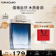 菲拉格慕（Ferragamo）藍色經(jīng)典淡香水30ml 男女淡香水 木質(zhì)香調(diào) 七夕禮物(效期28/1/1)