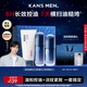 韓束男士護(hù)膚品套裝禮盒夏季男友生日禮物補(bǔ)水保濕面霜控油洗面奶水乳