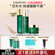 婷美護(hù)膚品官方旗艦店正品復(fù)活草補(bǔ)水保濕國(guó)貨中年媽媽女水乳套裝 清爽三件套(嫩膚露+乳液+霜)