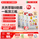 意之寶（U.G.A Nutraceuticals）嬰幼兒補(bǔ)鐵小紅桃鐵寶寶鐵劑滴劑兒童甘氨酸鰲合鐵天然水果味30ml 【嬰幼兒補(bǔ)鐵】【0歲可用】【入會(huì)領(lǐng)無(wú)門檻券】