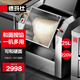 德瑪仕（DEMASHI）和面機(jī)商用京東自營(yíng) 全自動(dòng)面粉攪拌機(jī) 多功能活面攪面揉面絞面打面條機(jī)食堂包子饅頭25升 YF-HJ25