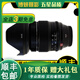 富士/FUJIFILM 18-55 16-80 16-55 35 56mm定焦廣角變焦鏡頭二手鏡頭 XF16-55/F2.8RLMWR 準(zhǔn)新