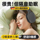 JCZS德國品牌耳罩隔音睡覺(jué)專(zhuān)用防噪音睡眠級防吵神器耳機耳塞不傷耳朵 黑灰