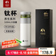 特美刻（TOMIC）保溫杯男茶水分離水杯陶瓷內(nèi)膽鈦茶隔車載泡茶杯七夕節(jié)禮物