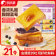 比比贊（BIBIZAN）巖燒乳酪藍(lán)莓味吐司面包2斤手撕面包早餐夾心蛋糕點(diǎn)心休閑零食品