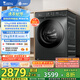 小天鵝（LittleSwan）滾筒洗衣機全自動家用 洗烘一體洗衣機 水魔方【TD120V618PLUS】12公斤 家電國家補貼20% 以舊換新