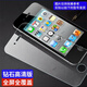 Orderoll適用蘋(píng)果4手機貼膜iphone高清4s抗藍光防爆防摔全屏玻璃鋼化膜 全屏鋼化膜【高清】2片 iPhone 4s