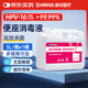新華醫(yī)療莎羅雅座便馬桶圈hpv消毒殺菌噴霧液公共廁所坐墊清潔劑擦拭 5L